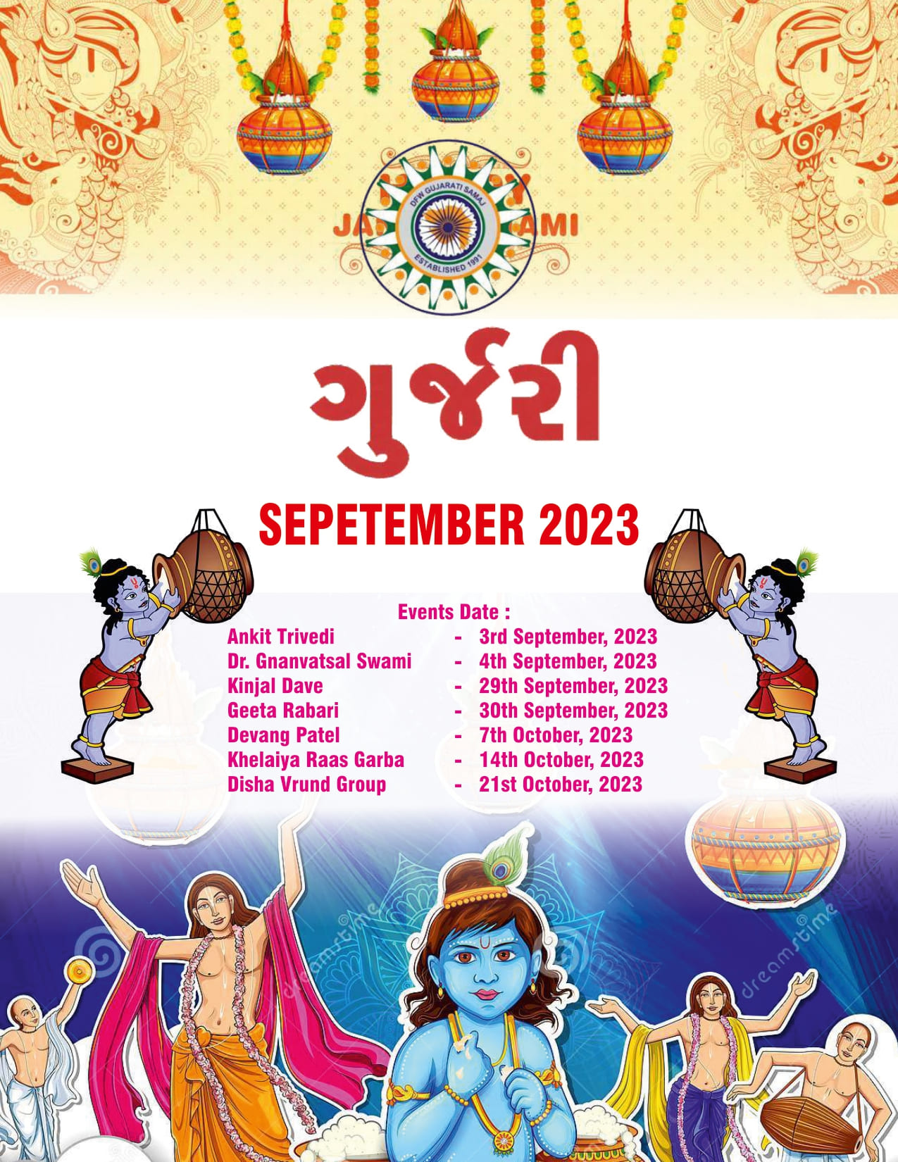 Gurjari Magazine September 2023